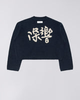 W' Gill Eko Sweater.